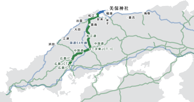 広域地図:広島～美保神社