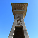 美保関(15)
